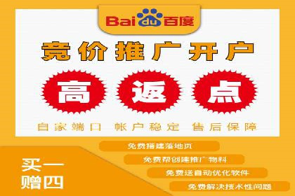 百度推广代运营策略解读：如何精准投放广告