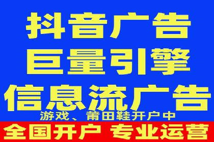 案例分享：信息流推广开户助力企业实现业绩翻倍